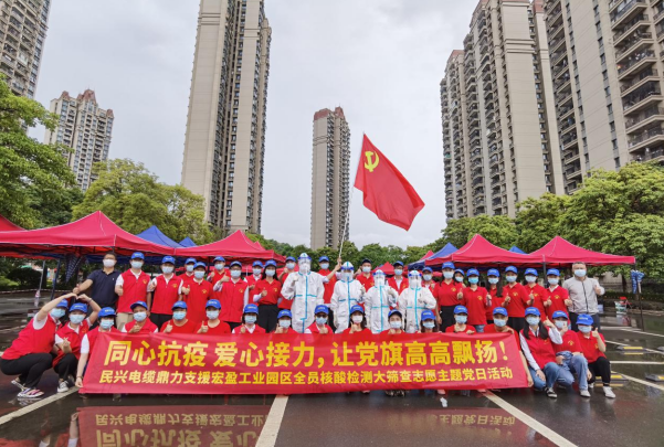 72小时！BB贝博艾弗森鼎力支援宏盈工业园区全员核酸筛查紧急行动圆满结束