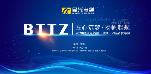 厉害了！这“黑科技”能在950℃火焰下燃烧3小时不断电